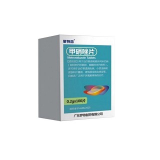 甲硝唑片(羅特) 甲硝唑片(羅特)