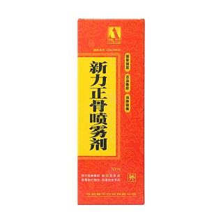 新力正骨噴霧劑價格 新力正骨噴霧劑價格