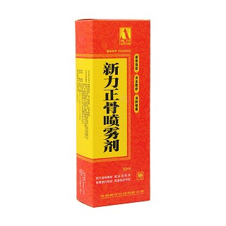 新力正骨噴霧劑功效作用廠家 新力正骨噴霧劑功效作用廠家
