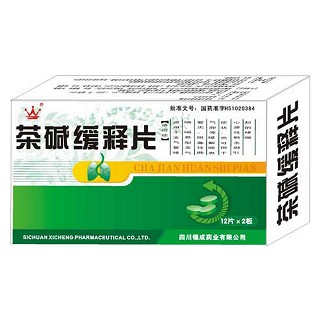 氨茶堿片(錫成) 氨茶堿片(錫成)