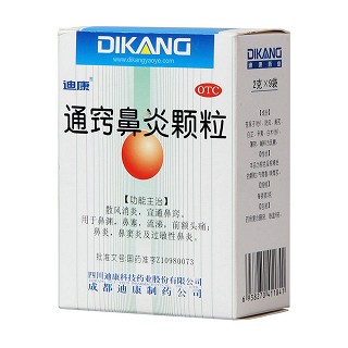 通竅鼻炎顆粒(迪康) 通竅鼻炎顆粒(迪康)