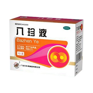 八珍液(萬年青)
