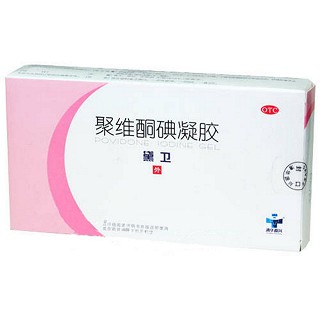 聚維酮碘凝膠(黛衛(wèi))