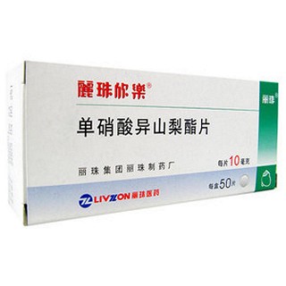 單硝酸異山梨酯片(麗珠欣樂(lè)) 單硝酸異山梨酯片(麗珠欣樂(lè))