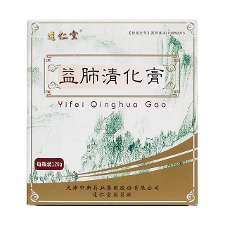 益肺清化膏價格 益肺清化膏價格