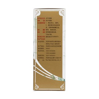 益肺清化膏(120g*2瓶) 益肺清化膏(120g*2瓶)