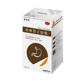 西咪替丁膠囊(珠峰)