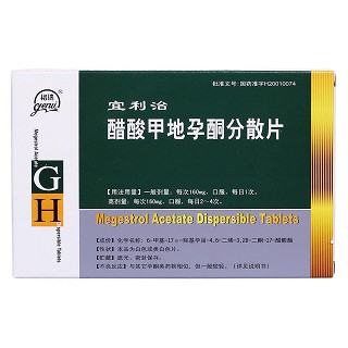 醋酸甲地孕酮分散片(宜利治) 醋酸甲地孕酮分散片(宜利治)