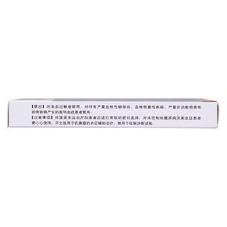 醋酸甲地孕酮分散片(160mg*10片/盒) 醋酸甲地孕酮分散片(160mg*10片/盒)