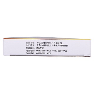 醋酸甲地孕酮分散片功效作用廠家 醋酸甲地孕酮分散片功效作用廠家