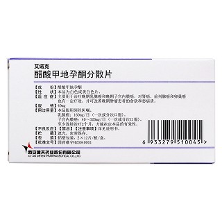 醋酸甲地孕酮分散片(艾諾克) 醋酸甲地孕酮分散片(艾諾克)
