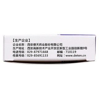 醋酸甲地孕酮分散片(40mg*24片/盒) 醋酸甲地孕酮分散片(40mg*24片/盒)