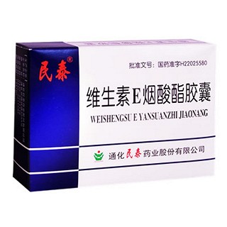 維生素e煙酸脂膠囊