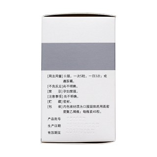 天芝草膠囊(欣康艾) 天芝草膠囊(欣康艾)