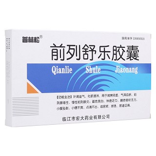 前列舒樂(lè)膠囊(普林松)