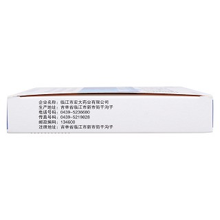 前列舒樂膠囊(0.4g*90粒/盒) 前列舒樂膠囊(0.4g*90粒/盒)