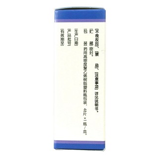 胃痛寧片價格