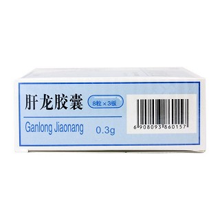 肝龍膠囊價(jià)格 肝龍膠囊價(jià)格