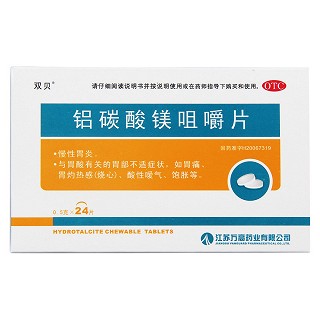 鋁碳酸鎂咀嚼片價(jià)格