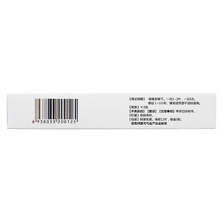 鋁碳酸鎂咀嚼片(0.5g*12片*2板)