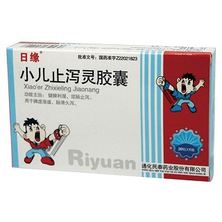 小兒止瀉靈膠囊(日緣) 小兒止瀉靈膠囊(日緣)