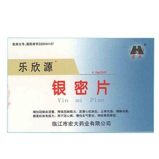 銀密片價(jià)格 銀密片價(jià)格