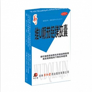 維u顛茄鋁鎂膠囊(謂舒樂)