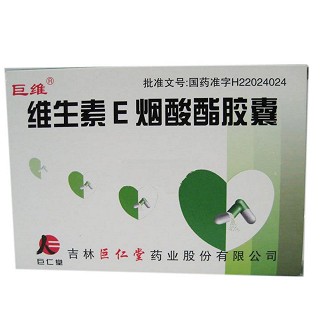 維生素e煙酸酯膠囊價(jià)格 維生素e煙酸酯膠囊價(jià)格