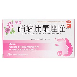 硝酸咪康唑栓價格