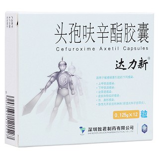 頭孢呋辛酯膠囊(達力新)