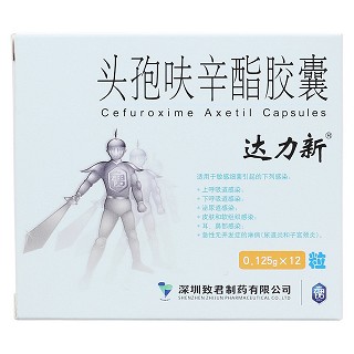 頭孢呋辛酯膠囊價格 頭孢呋辛酯膠囊價格