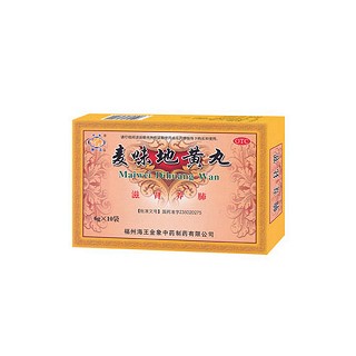 麥味地黃丸 麥味地黃丸