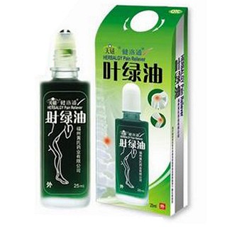 葉綠油(黃氏)
