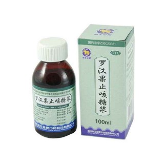 羅漢果止咳糖漿(海王金象中藥)