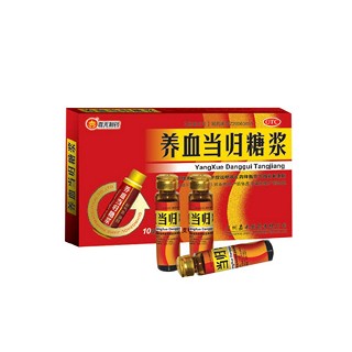 養(yǎng)血當(dāng)歸糖漿(嘉禾)