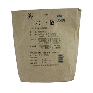 六一散(海王金象中藥)