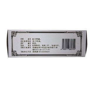野木瓜片價格