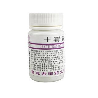 土霉素片價格 土霉素片價格