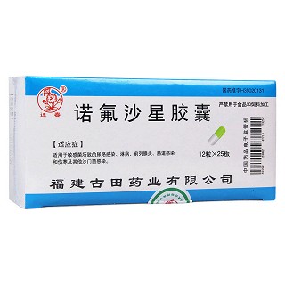 諾氟沙星膠囊(通春)