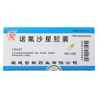 諾氟沙星膠囊(通春) 諾氟沙星膠囊(通春)