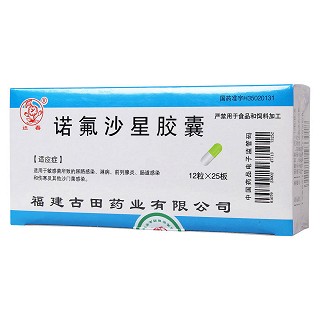 諾氟沙星膠囊功效作用廠家 諾氟沙星膠囊功效作用廠家