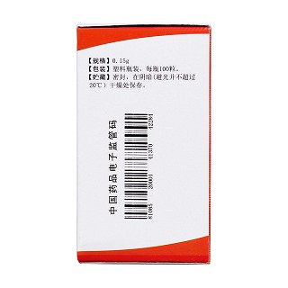 利福平膠囊(0.15g*100粒/盒) 利福平膠囊(0.15g*100粒/盒)