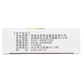 消咳喘膠囊功效作用廠家