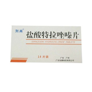 鹽酸特拉唑嗪片(怡康) 鹽酸特拉唑嗪片(怡康)
