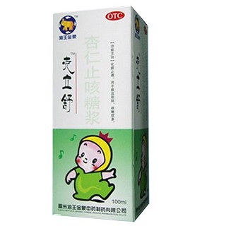 杏仁止咳糖漿 杏仁止咳糖漿
