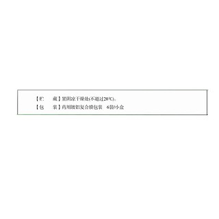 小兒止瀉靈顆粒價格 小兒止瀉靈顆粒價格