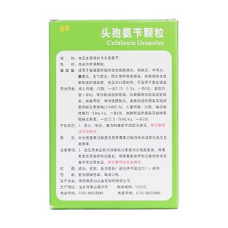 頭孢氨芐顆粒(12包) 頭孢氨芐顆粒(12包)