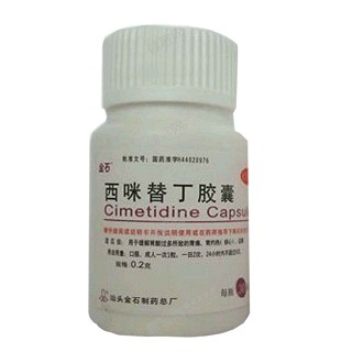 西咪替丁膠囊