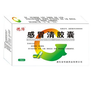 感冒清膠囊(知恩)