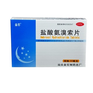 鹽酸氨溴索片(金石) 鹽酸氨溴索片(金石)
